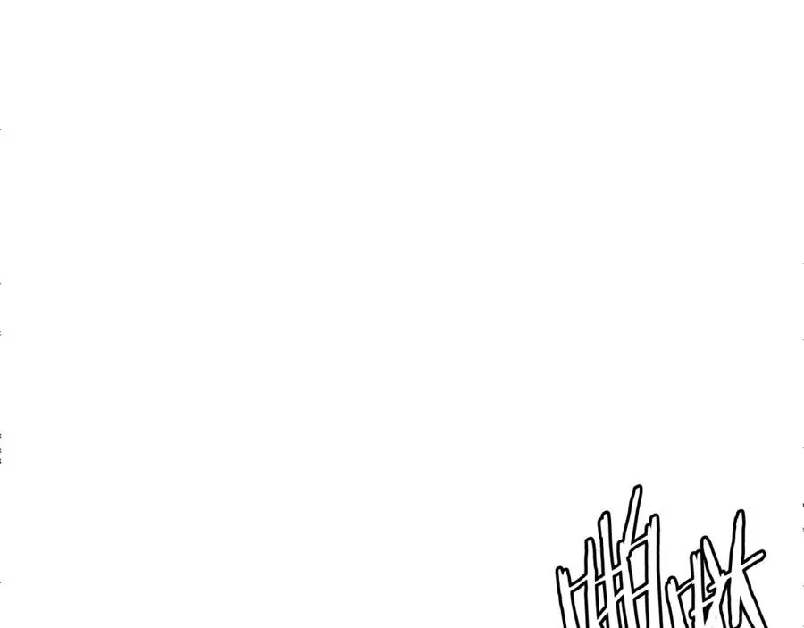 第18话 两人联手 第238页