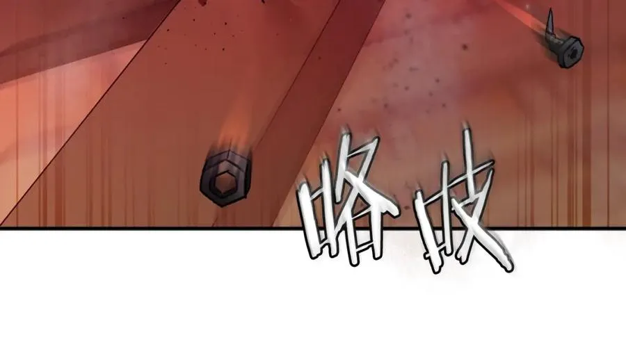 第18话 两人联手 第250页