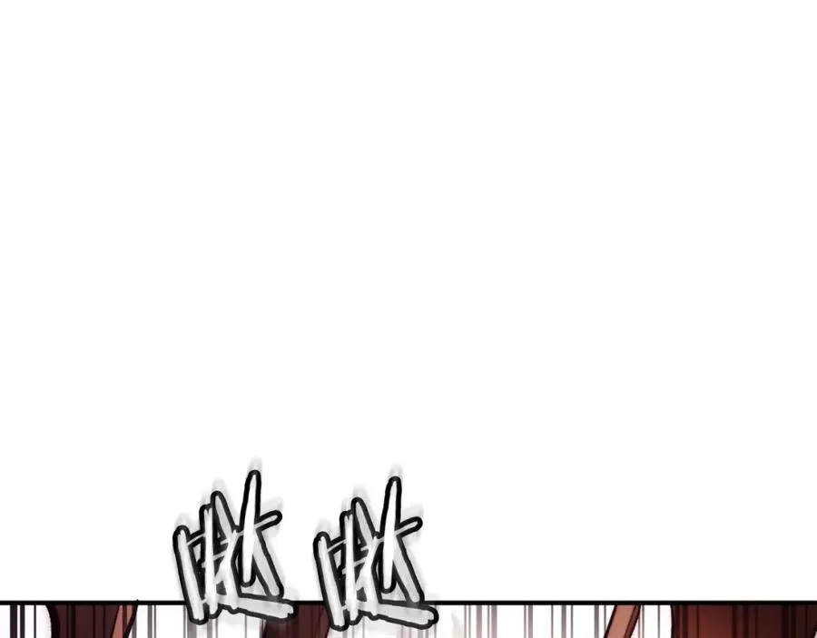 第18话 两人联手 第251页