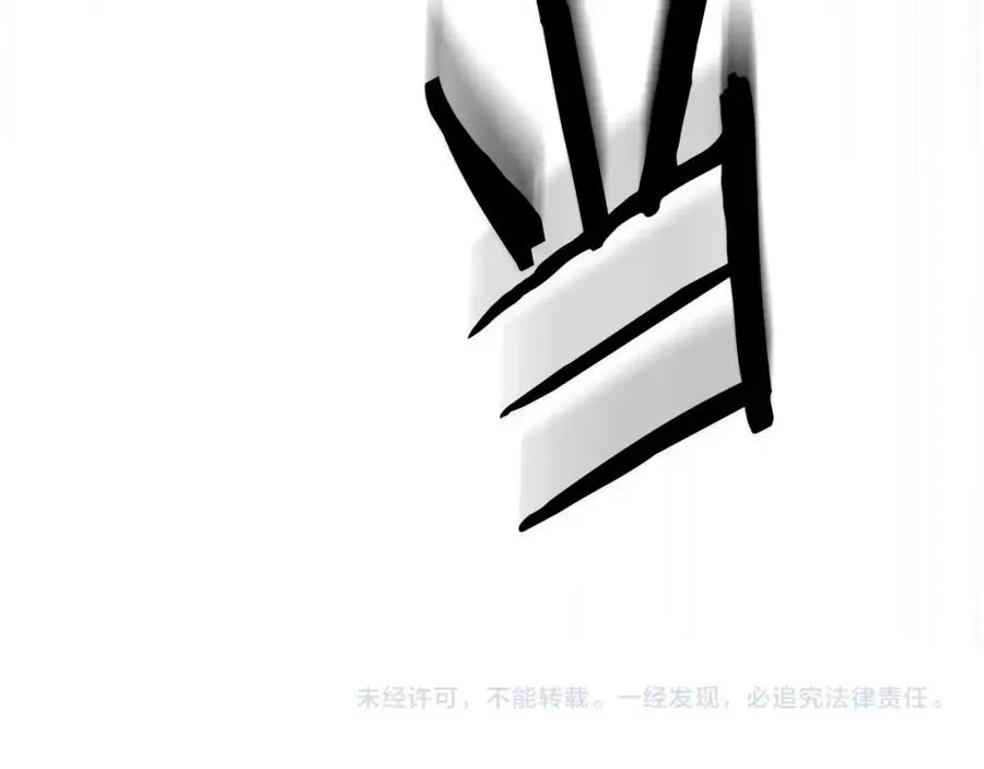第18话 两人联手 第267页