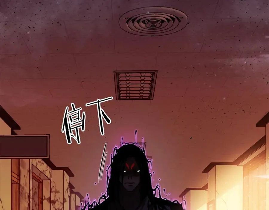 第19话 蓝色火焰 第10页