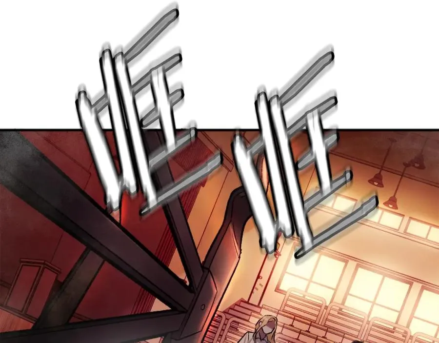 第19话 蓝色火焰 第23页