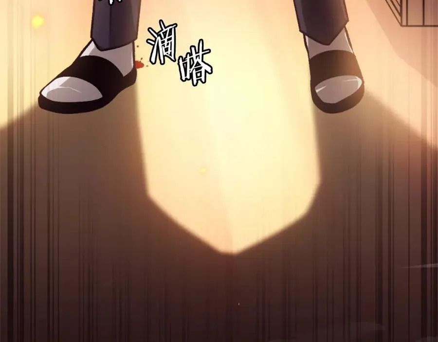 第19话 蓝色火焰 第60页