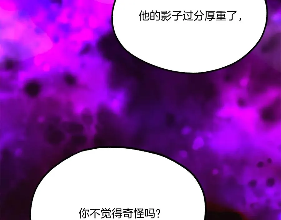 第19话 蓝色火焰 第66页