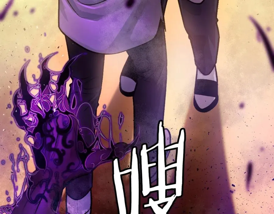 第19话 蓝色火焰 第88页