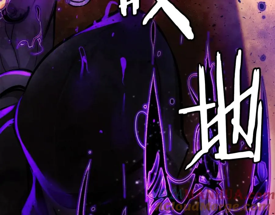 第19话 蓝色火焰 第89页
