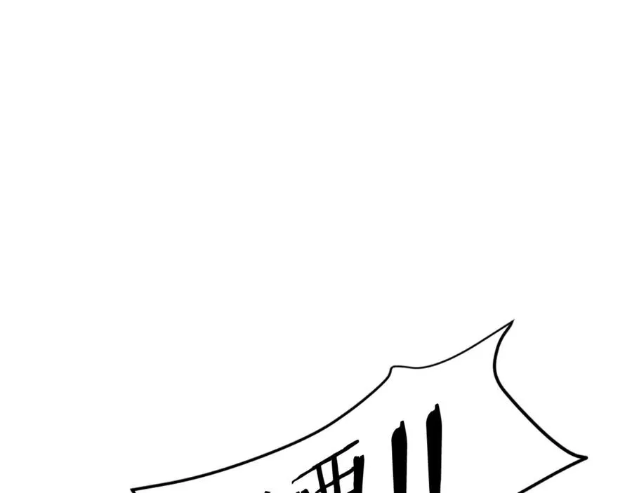 第19话 蓝色火焰 第102页