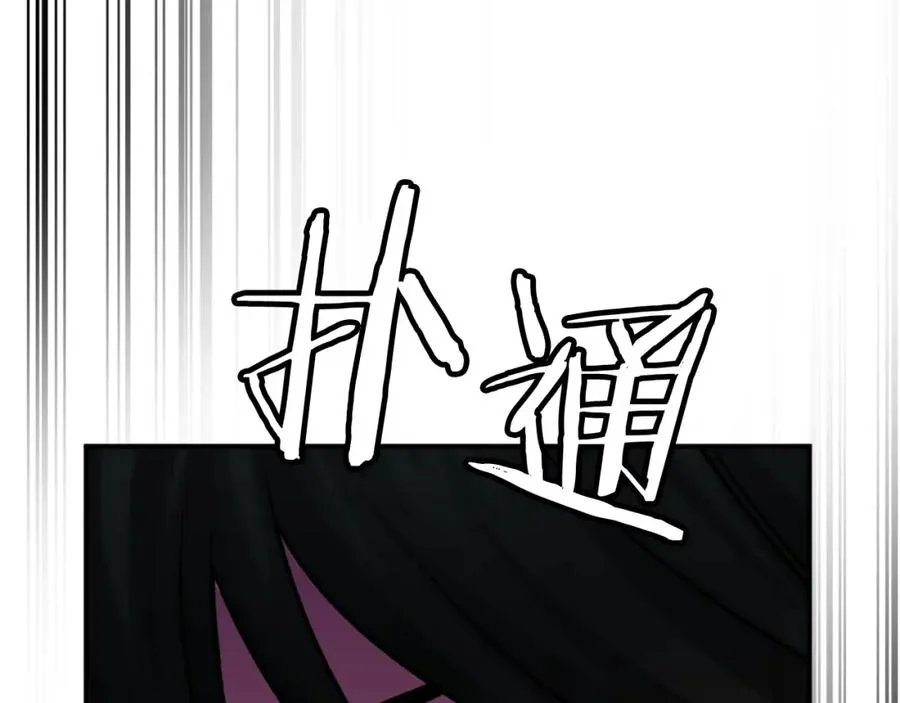 第19话 蓝色火焰 第118页