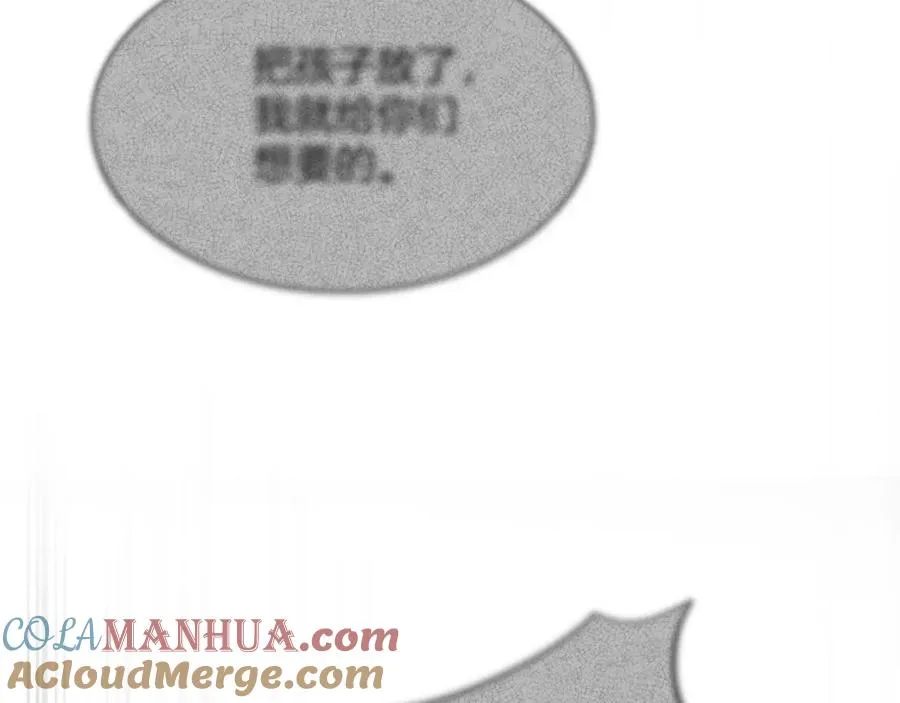 第19话 蓝色火焰 第121页
