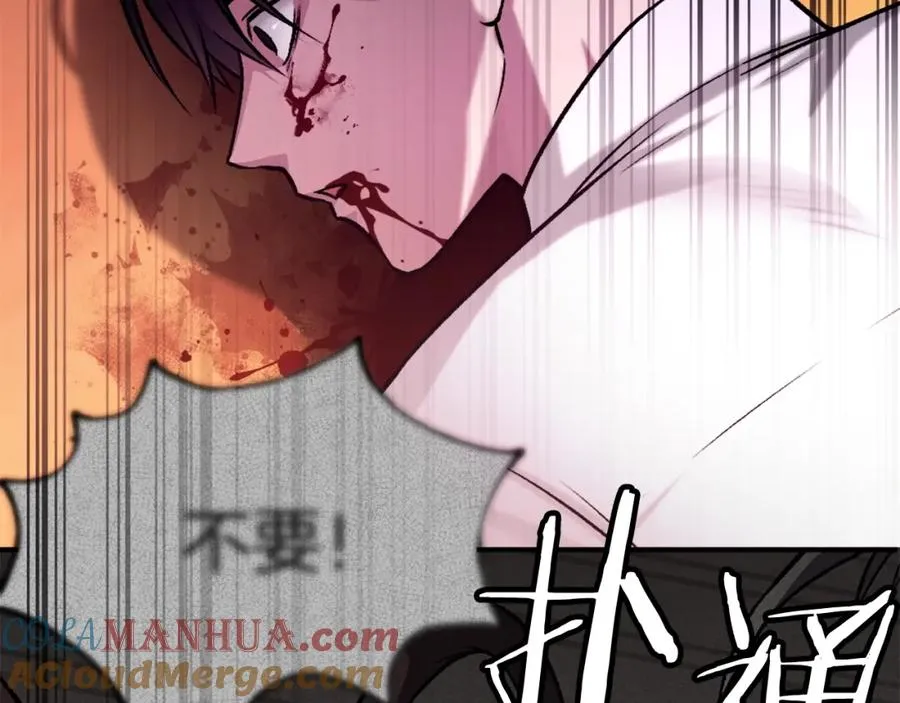 第19话 蓝色火焰 第125页