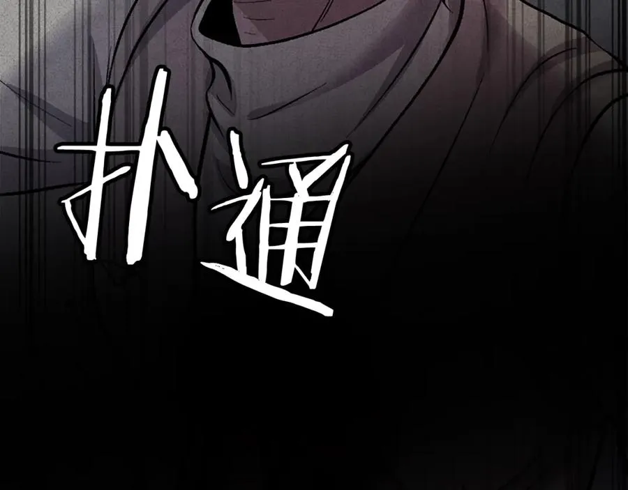 第19话 蓝色火焰 第128页