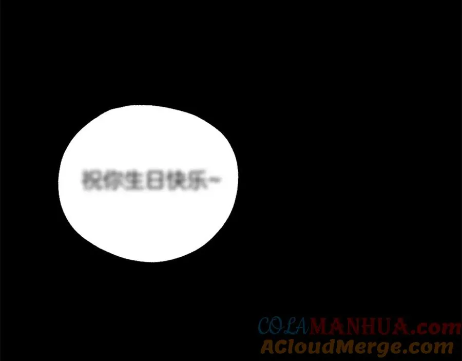 第19话 蓝色火焰 第137页