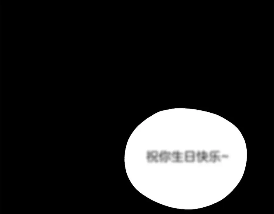 第19话 蓝色火焰 第138页