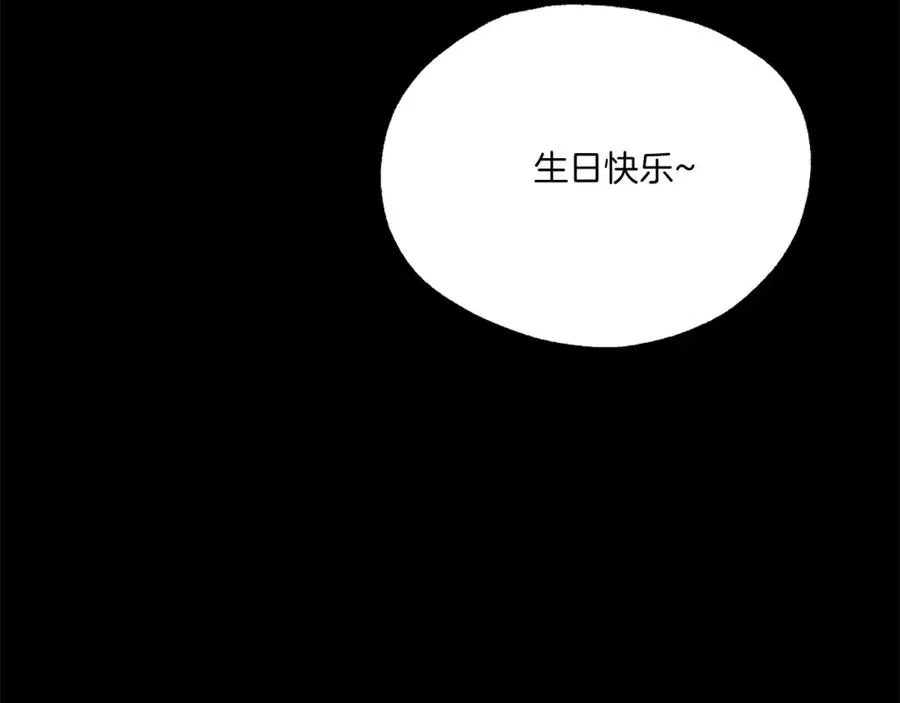 第19话 蓝色火焰 第142页