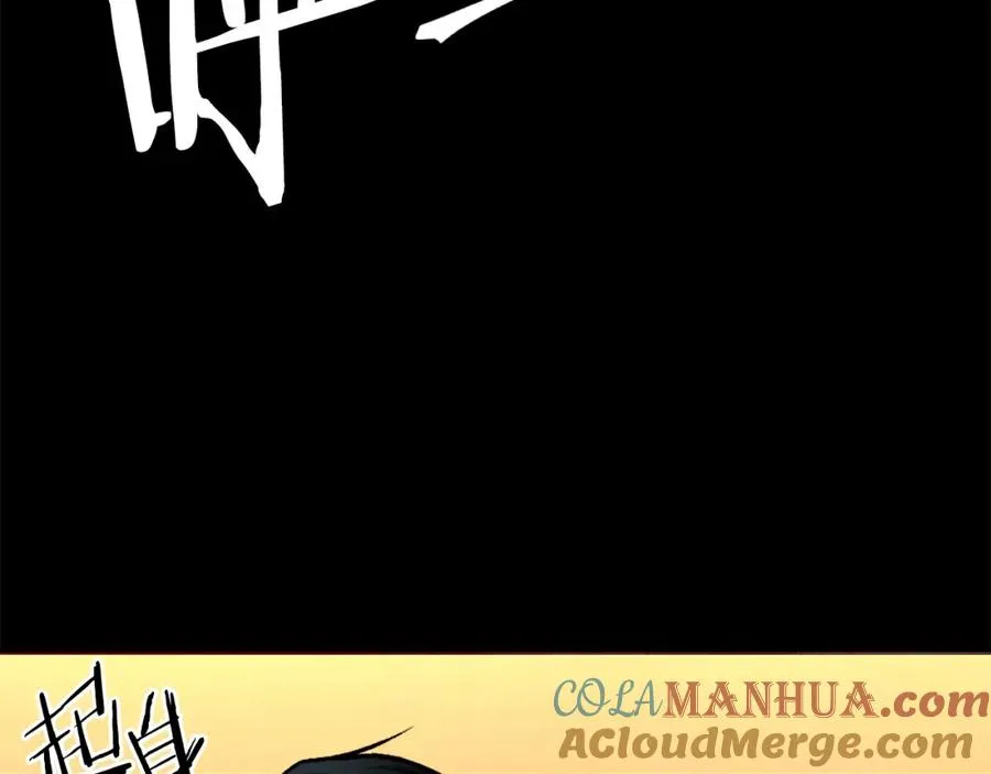 第19话 蓝色火焰 第165页