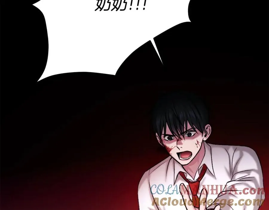 第19话 蓝色火焰 第189页