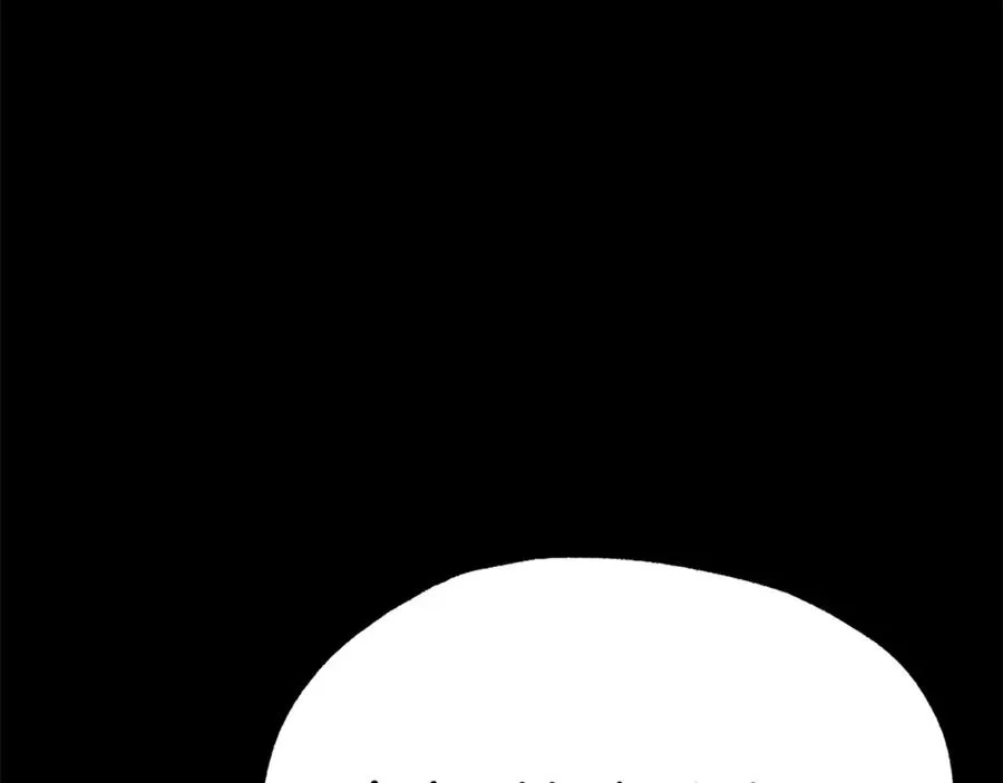 第19话 蓝色火焰 第200页
