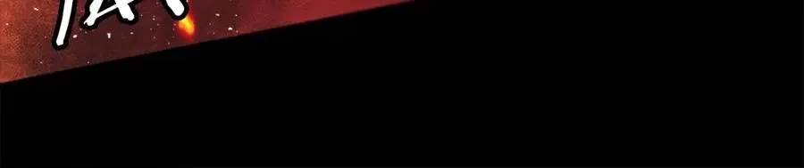 第19话 蓝色火焰 第206页