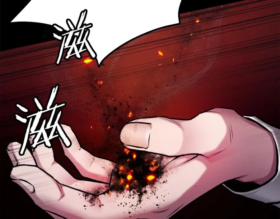 第19话 蓝色火焰 第208页
