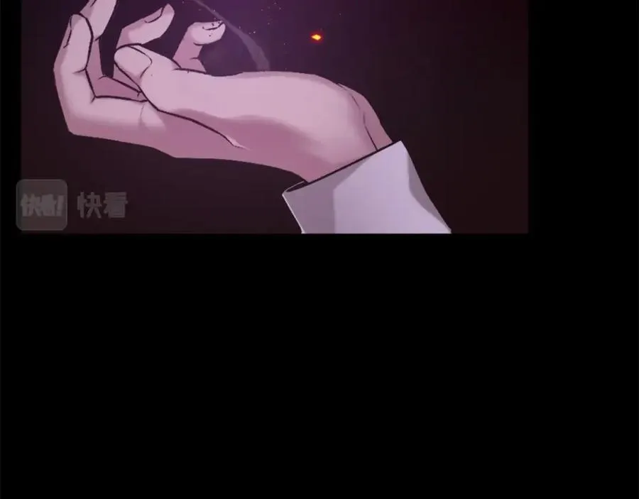第19话 蓝色火焰 第216页