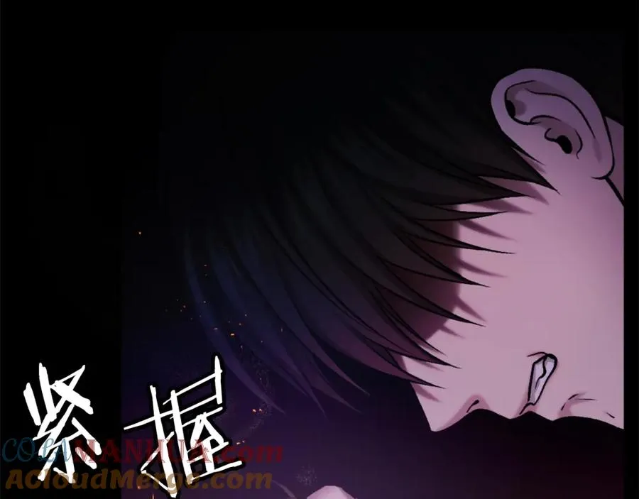 第19话 蓝色火焰 第217页