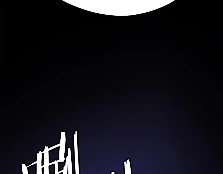 第19话 蓝色火焰 第220页