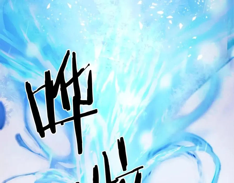 第19话 蓝色火焰 第231页