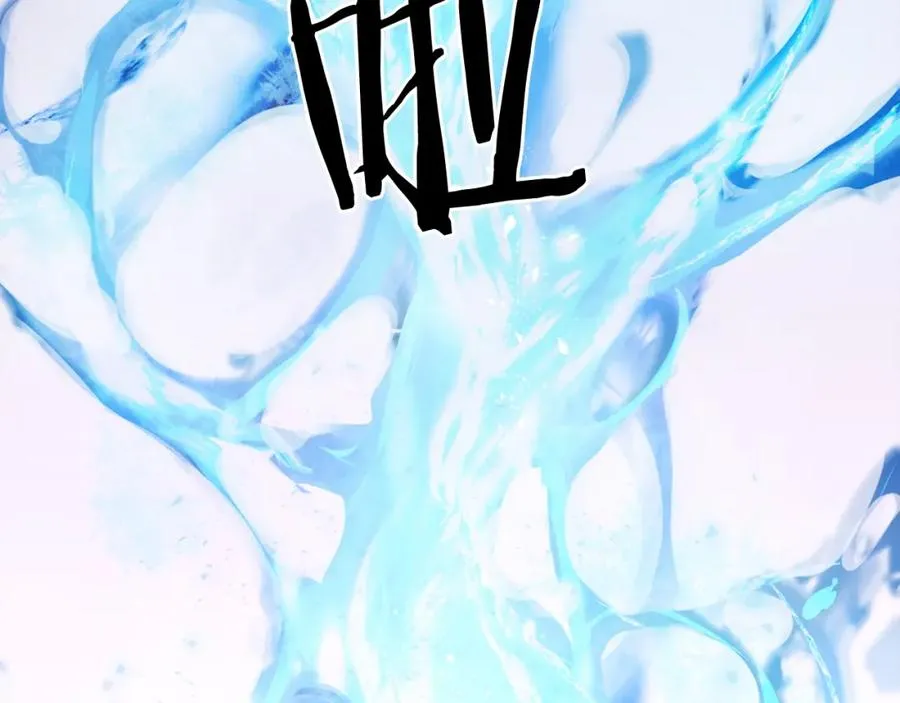 第19话 蓝色火焰 第232页