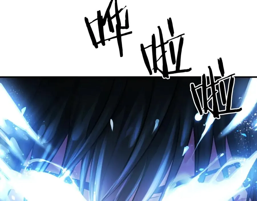 第19话 蓝色火焰 第236页