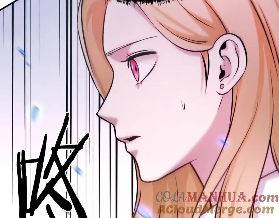 第19话 蓝色火焰 第241页