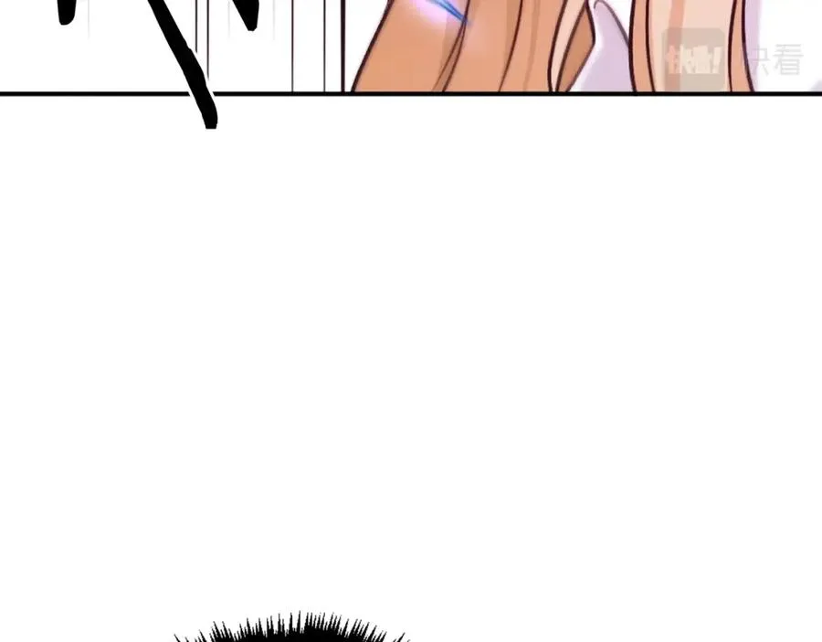 第19话 蓝色火焰 第242页