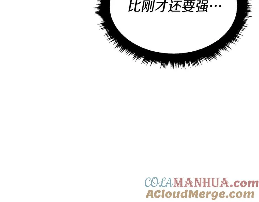 第19话 蓝色火焰 第245页