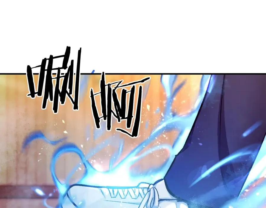 第19话 蓝色火焰 第246页