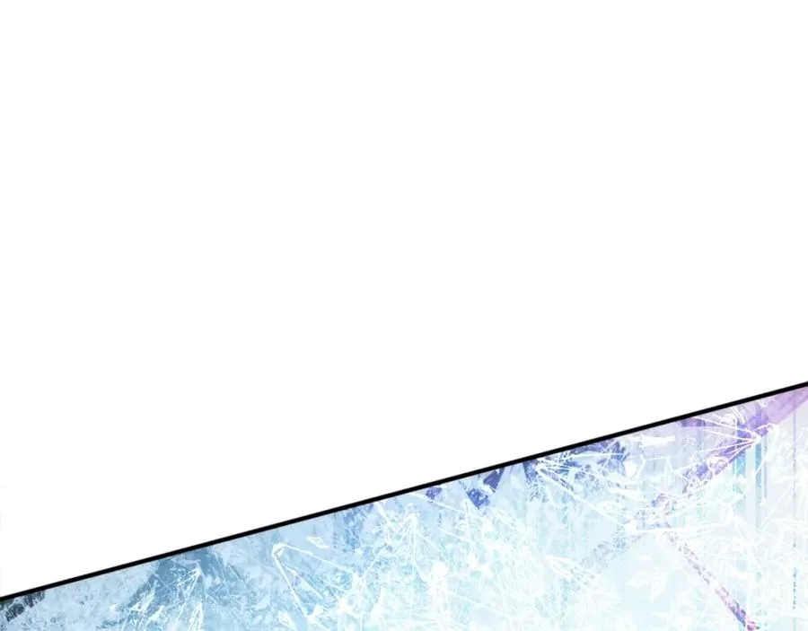 第19话 蓝色火焰 第248页