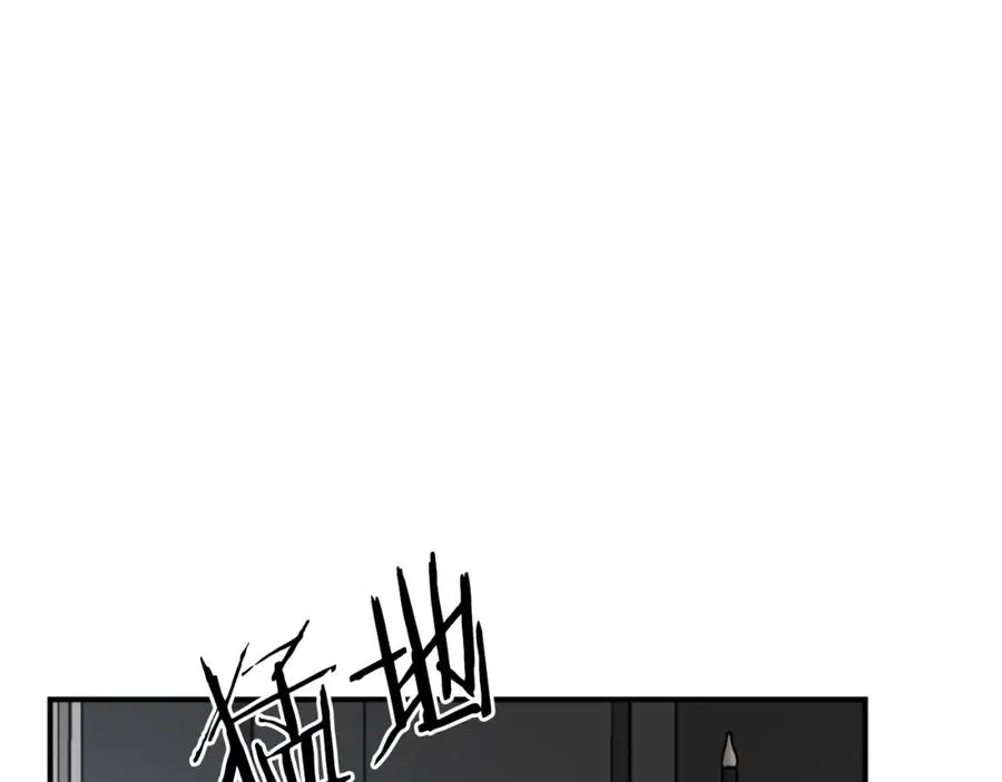 第19话 蓝色火焰 第266页