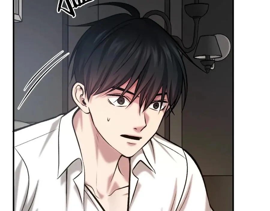 第19话 蓝色火焰 第267页
