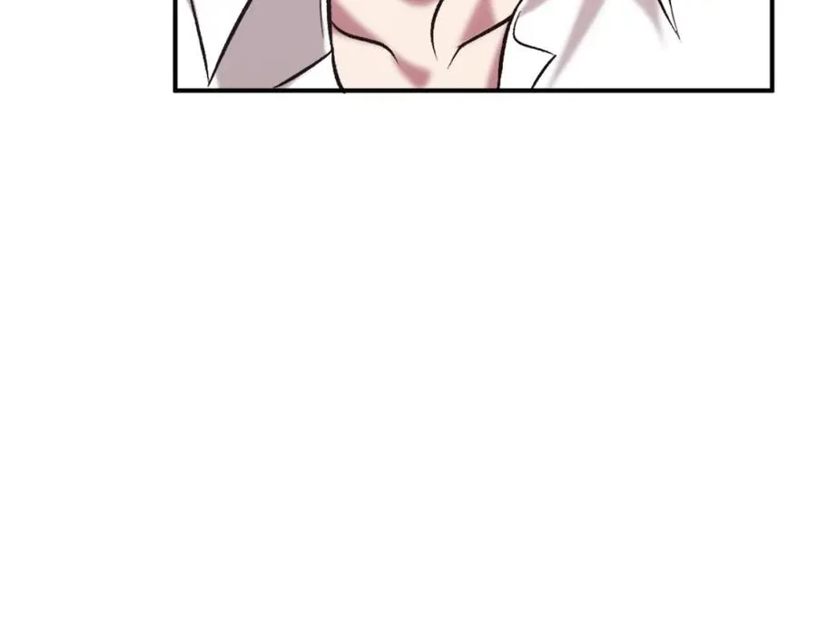 第19话 蓝色火焰 第270页
