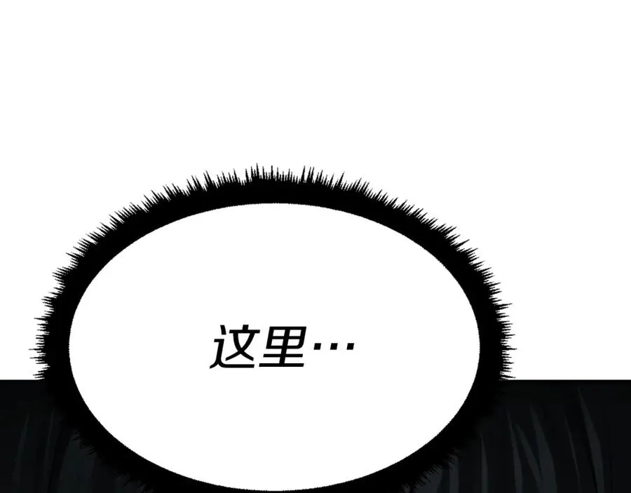 第19话 蓝色火焰 第274页