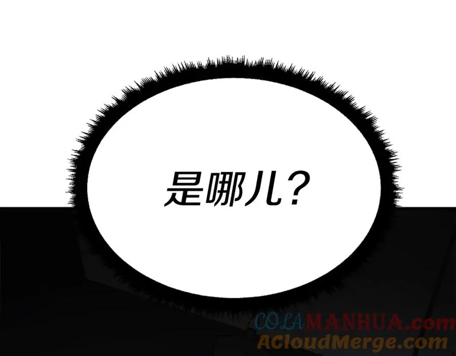 第19话 蓝色火焰 第277页