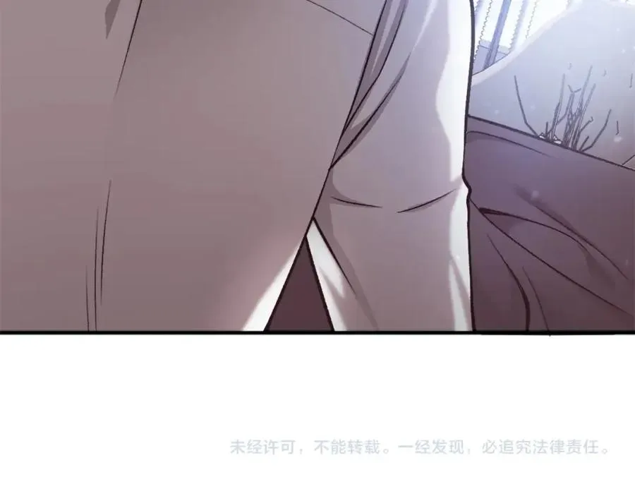 第19话 蓝色火焰 第280页