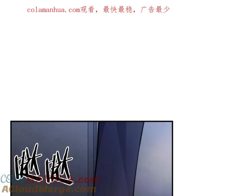 第20话 守护者 第1页
