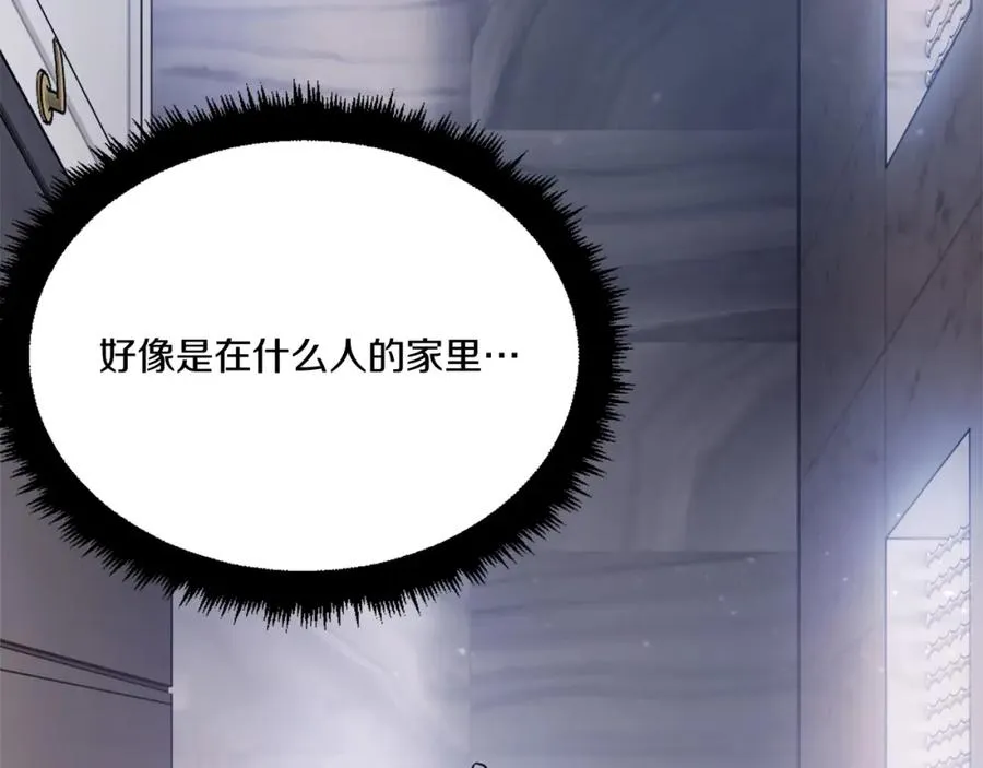 第20话 守护者 第7页