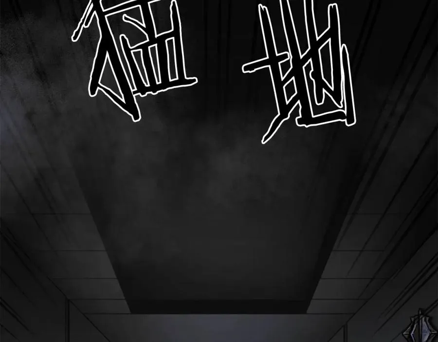 第20话 守护者 第26页