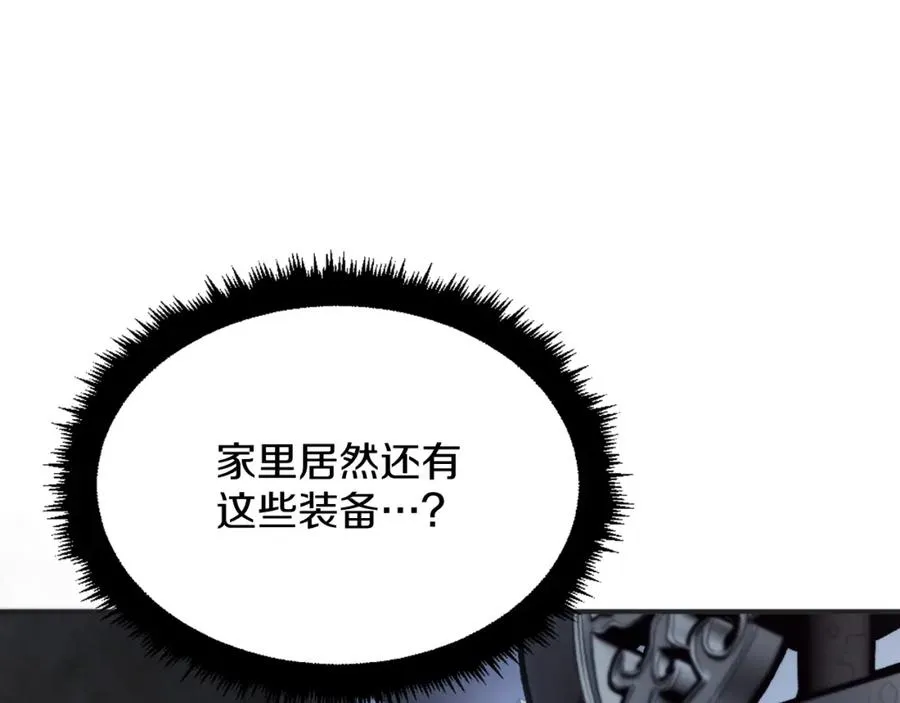 第20话 守护者 第30页