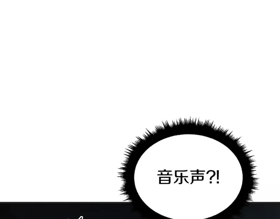 第20话 守护者 第38页