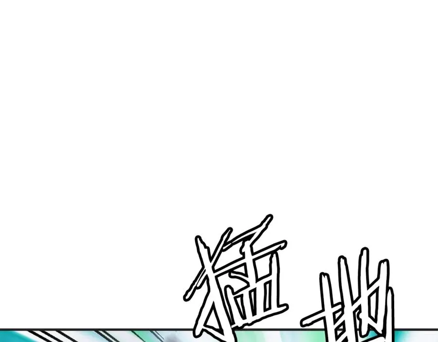 第20话 守护者 第56页