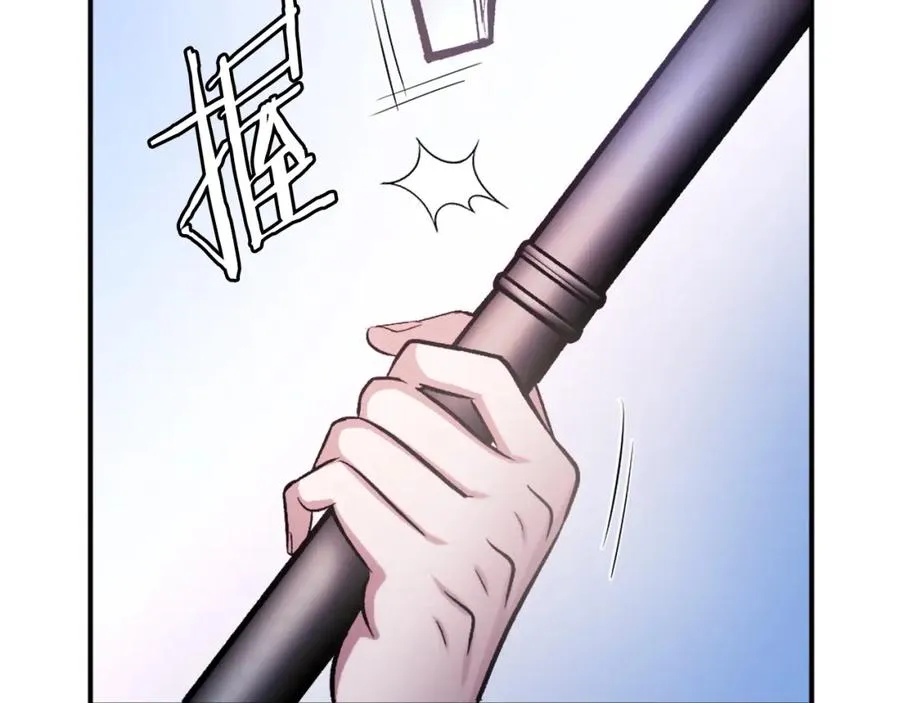 第20话 守护者 第118页