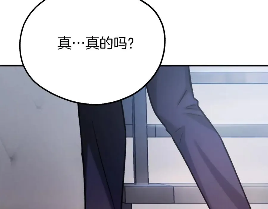 第20话 守护者 第127页