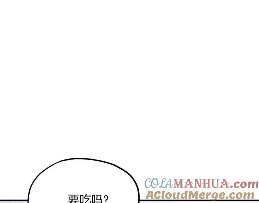 第20话 守护者 第241页