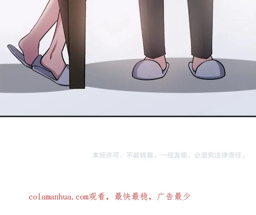 第20话 守护者 第267页